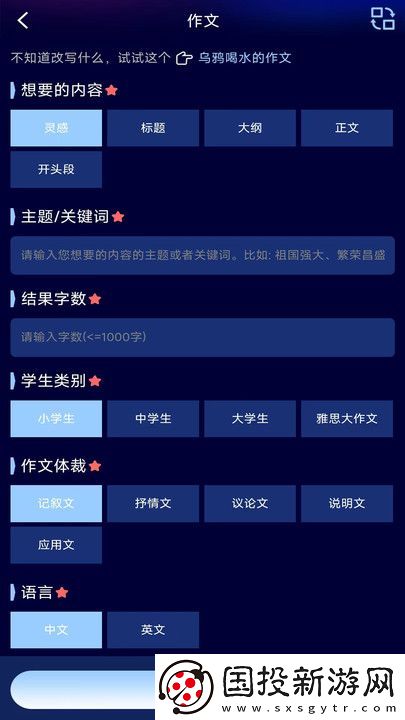 AI一千
