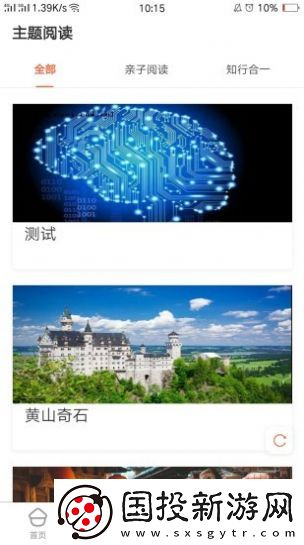 ai讀