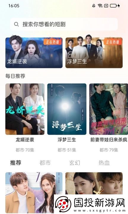 月色劇場app,月色劇場短劇軟件 