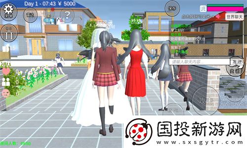 櫻花校園模擬器聯(lián)機版