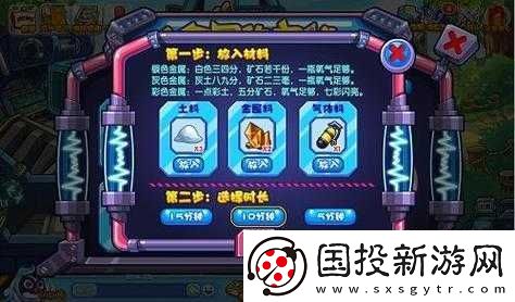 洛克王國(guó)金屬的奧秘活動(dòng)攻略:探索金屬王國(guó)-揭秘金屬之謎