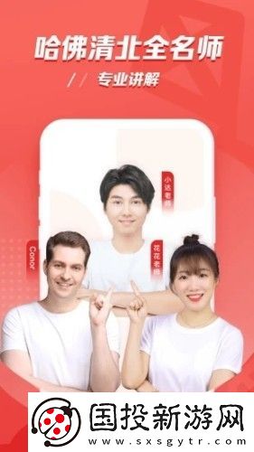 小猴AI課app,小猴AI課app安卓版 