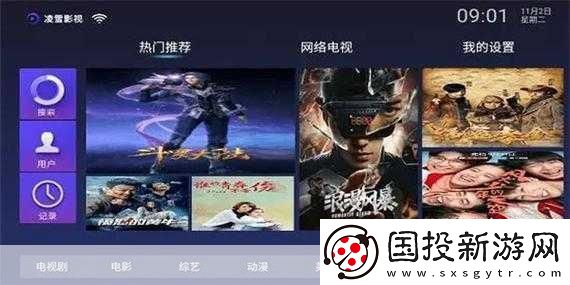 包子影視免費追劇：1.-包子影視：暢享無廣告的追劇樂趣