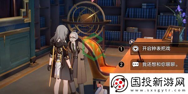 崩壞星穹鐵道2.6心理測量者成就怎么做