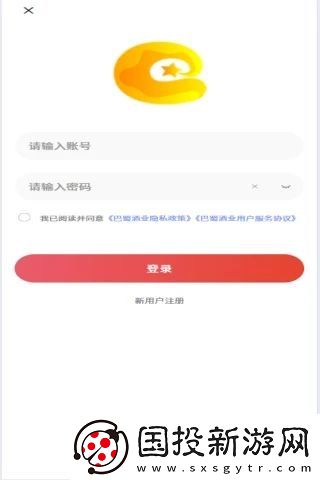 巴蜀酒業(yè)app,巴蜀酒業(yè)商城軟件 