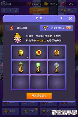 小小仙王尊享福利盛宴：獨(dú)家兌換碼全收集-解鎖游戲新境界的秘寶鑰匙！