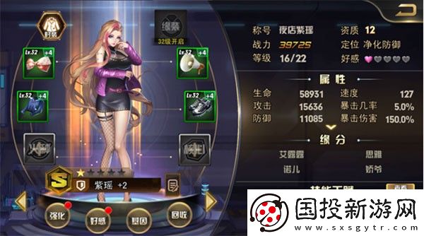 女神危機(jī)(0.1折原味女神)