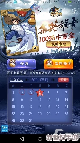 【獨家首發(fā)】2024年小浣熊神兵列傳兌換碼全面集結(jié)-最新福利禮包一網(wǎng)打盡!