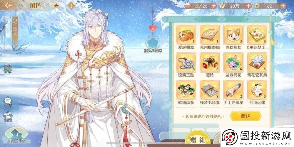 食物語霄蘊靈獲取攻略大解析：掌握獲取秘訣-探索烹飪之源