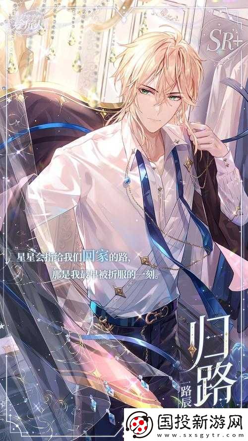 時(shí)空繪旅人繾綣假日卡牌深度測(cè)評(píng)之旅