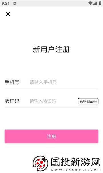 愛情呼叫