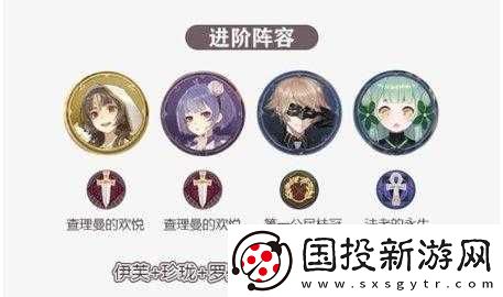 幻書啟世錄蟠螭燈陣容推薦：高效通關(guān)攻略