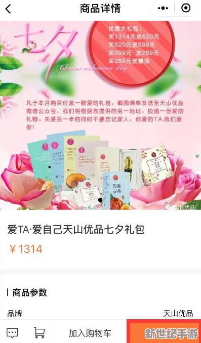 獨家揭秘：網(wǎng)紅女友的閃耀秘籍——高效鉆石獲取策略大公開-助你愛情與財富雙贏！