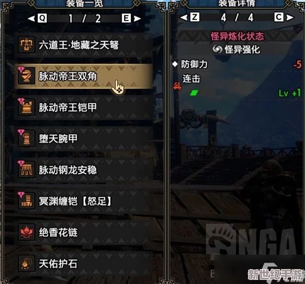 怪物獵人系列：深度對比評測-重弩武器哪款最適合你的狩獵風(fēng)格