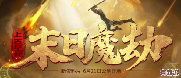 勇者紀元