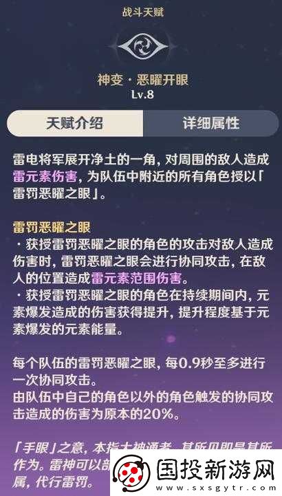 地下城堡3艾爾威副本攻略：實戰(zhàn)解析艾爾威打法與副本玩法技巧攻略指引