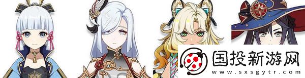 原神希諾寧配隊陣容推薦