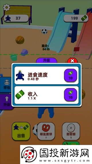 甜甜圈王國(guó)