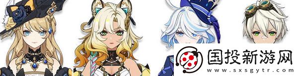 原神希諾寧配隊陣容推薦