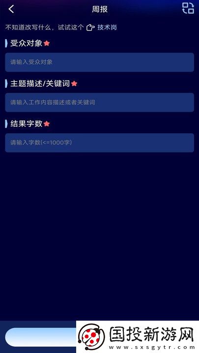 AI一千