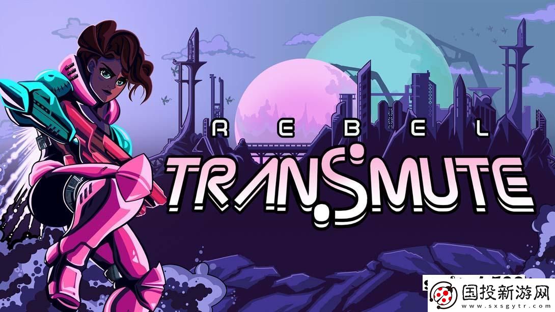 【美版】反叛銳變-.Rebel-Transmute-英語(yǔ)