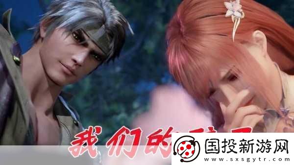 唐三桶比比東不來(lái)樂(lè)乎MBA