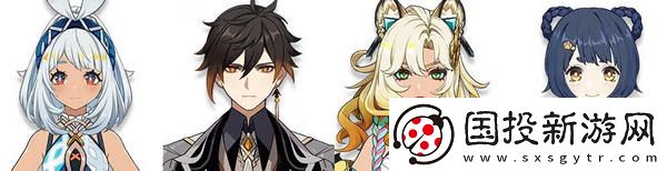 原神希諾寧配隊陣容推薦