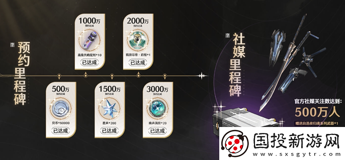 鳴潮預約抽到的禮包怎么領(lǐng)