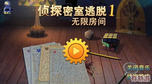 文字偵探