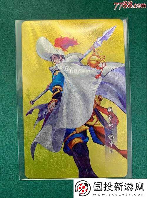 小浣熊百將傳林沖攻略——深度解析林沖玩法與策略技巧