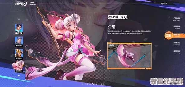 王者榮耀衍生格斗巨作“星之破曉”正式定檔