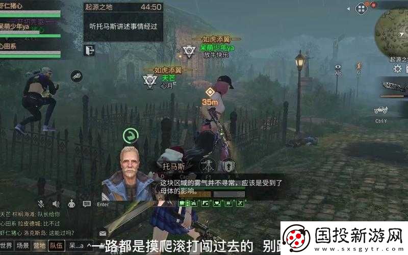 明日之后重磅更新公告揭秘：4月28號更新內(nèi)容全景解讀與分享-游戲新體驗即將開啟