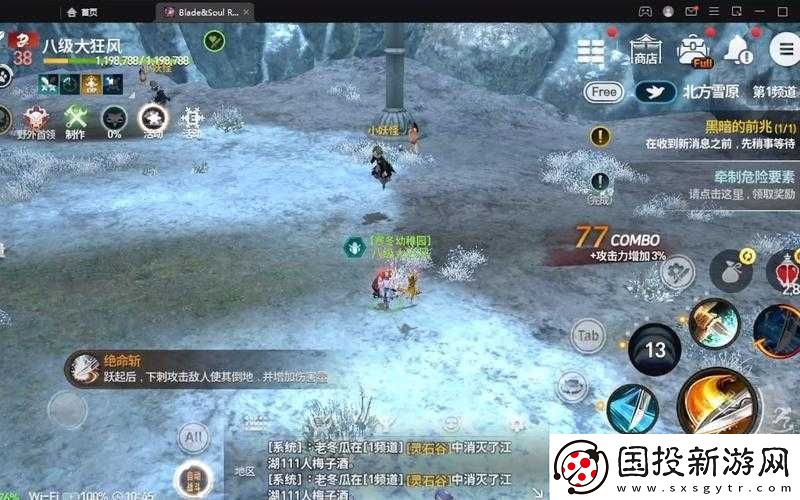 劍靈2手游與電腦版跨平臺(tái)聯(lián)動(dòng)玩法解析：手機(jī)端與電腦端能否同步游玩