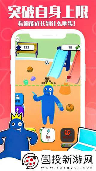 甜甜圈王國(guó)