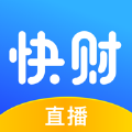 快財
