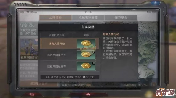 黑神話悟空