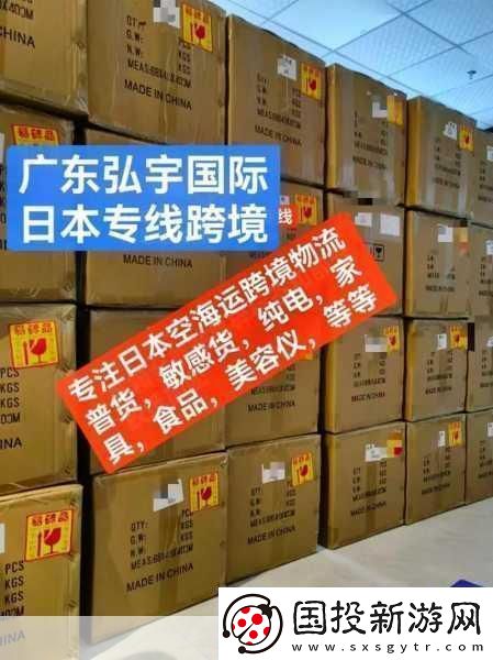 日本FBA專線雙清的優(yōu)勢(shì)