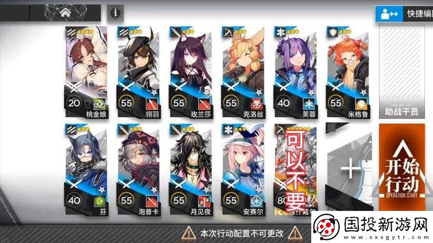 明日方舟WDEX6突襲攻略：輕松通關(guān)陣容及打法技巧