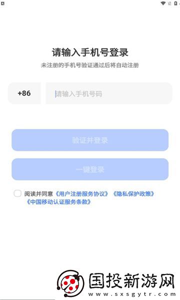 快兔網(wǎng)盤