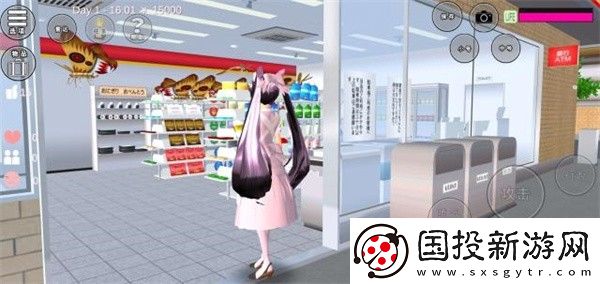 櫻校2024中文版無廣告