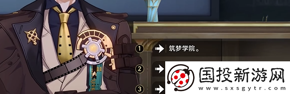 崩壞星穹鐵道四百蕉任務(wù)做法攻略