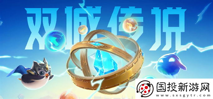 金鏟鏟之戰(zhàn)雙城傳說返場賽季陣容怎么搭配最強：刷怪效率-快速獲取經(jīng)驗