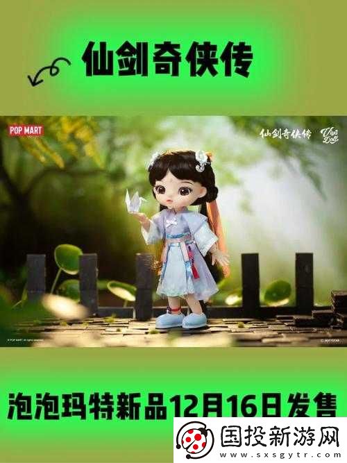 仙劍奇?zhèn)b傳野洛清塵卡組推薦：洛清塵的修仙之路