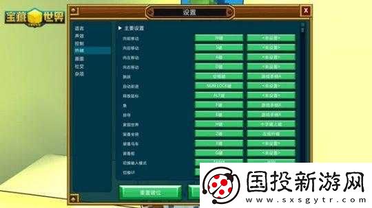 寶藏世界職業(yè)選擇攻略與新手入門(mén)必備技巧全解