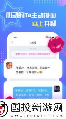 相愛吧
