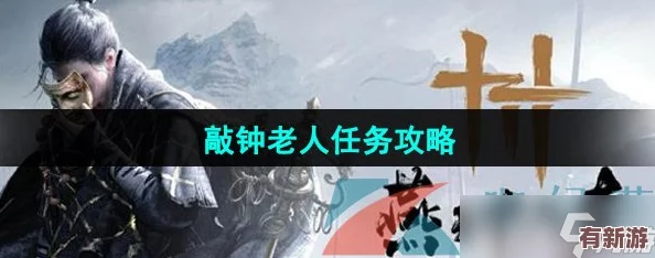 燕云十六聲