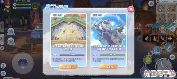 仙境傳說RO新啟航全坐騎解鎖攻略：從神秘召喚到冒險奇遇-一網(wǎng)打盡你的騎乘夢想！