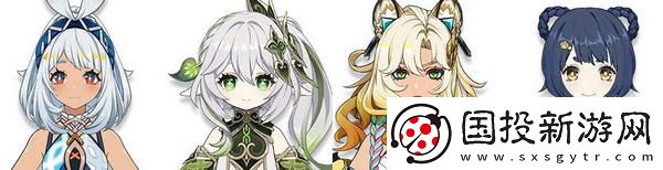 原神希諾寧配隊陣容推薦