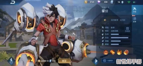 王者榮耀深度探索