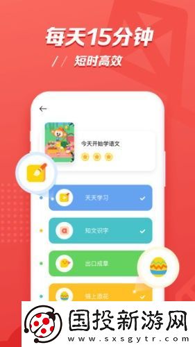 小猴AI課